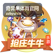 奇异果体育官网 - 运动心理健康与压力调节